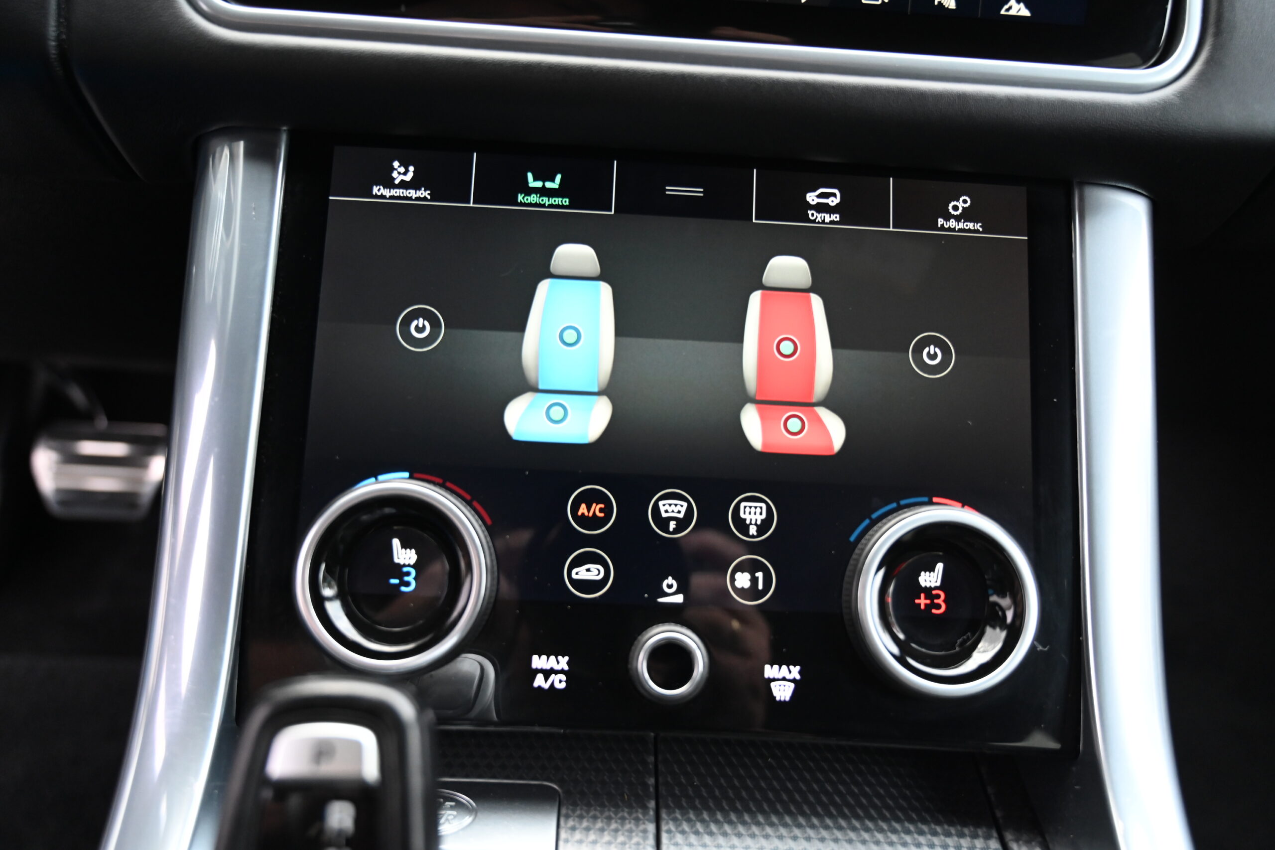 Land Rover Range Rover Sport 2020 HSE AUTOBIOGRAPHY