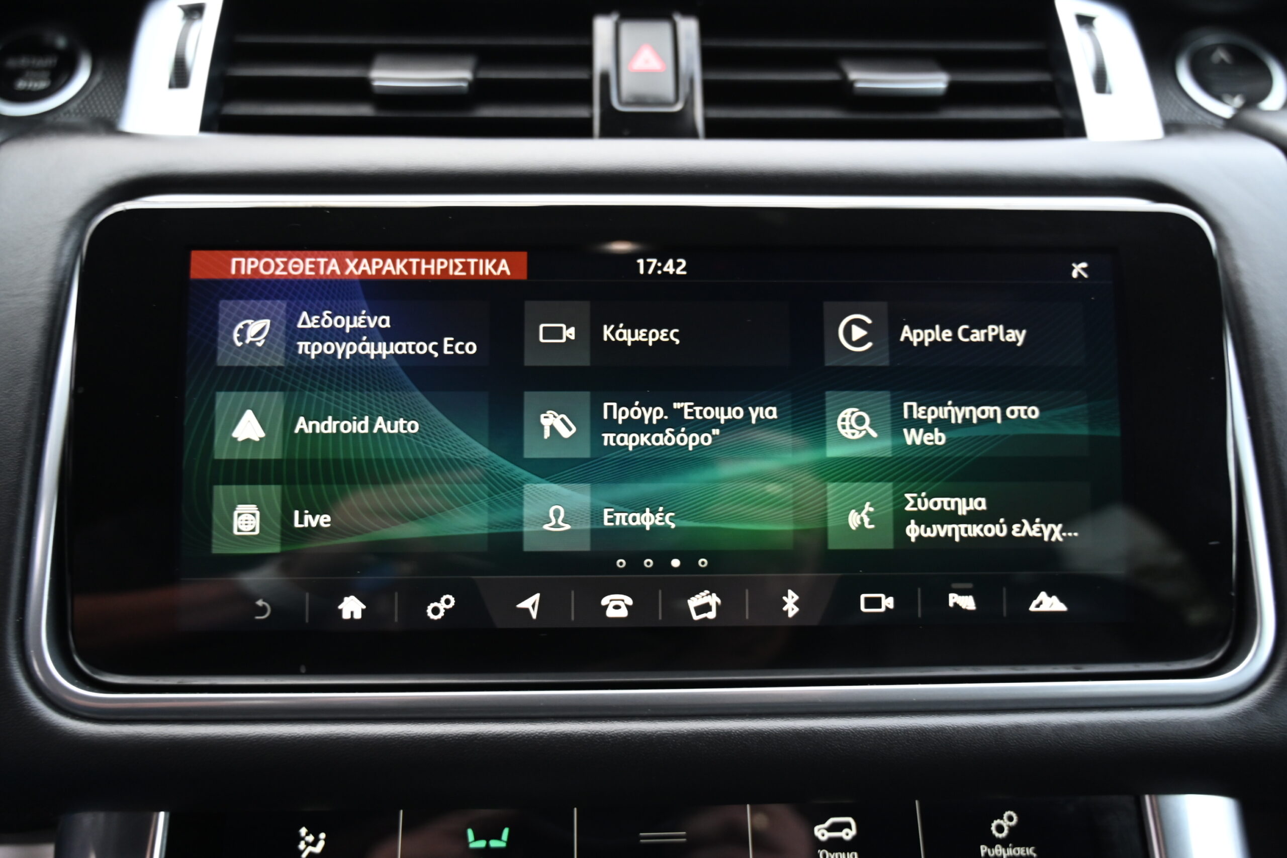 Land Rover Range Rover Sport 2020 HSE AUTOBIOGRAPHY