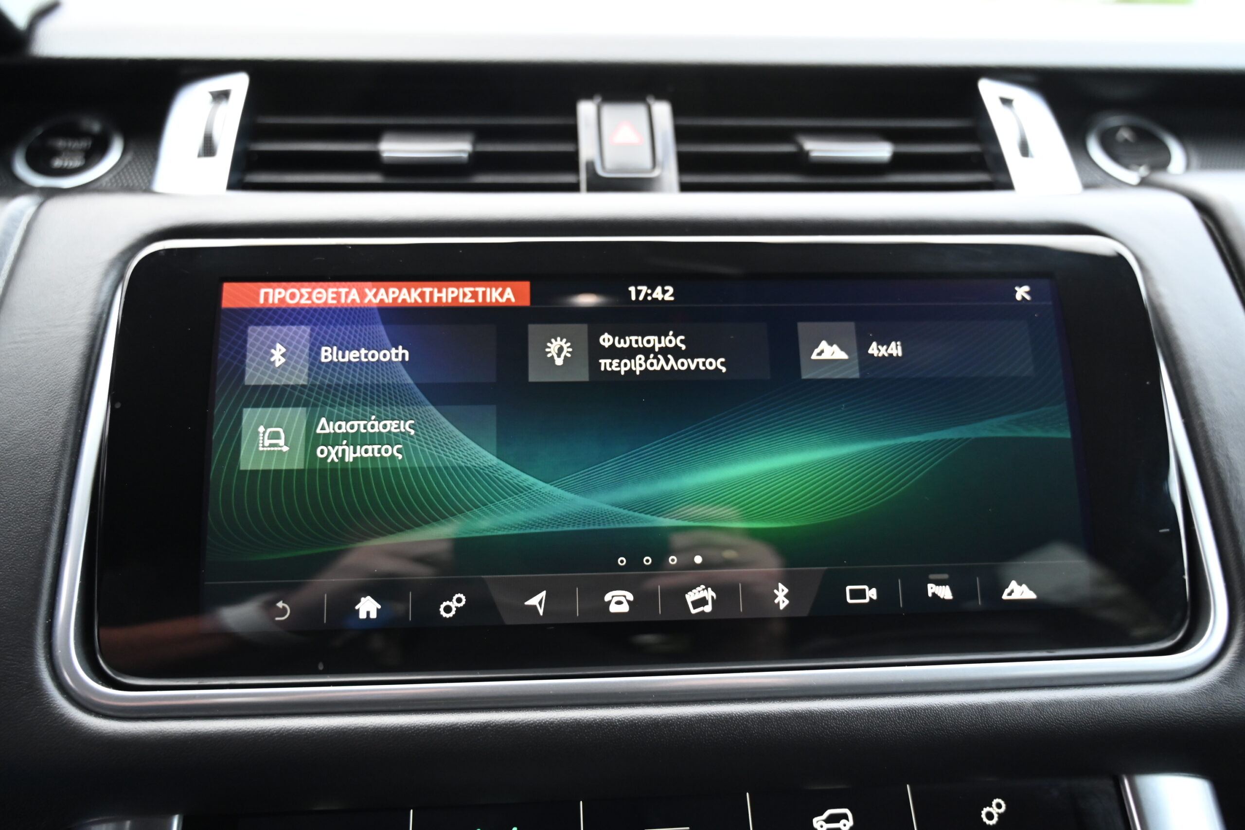 Land Rover Range Rover Sport 2020 HSE AUTOBIOGRAPHY