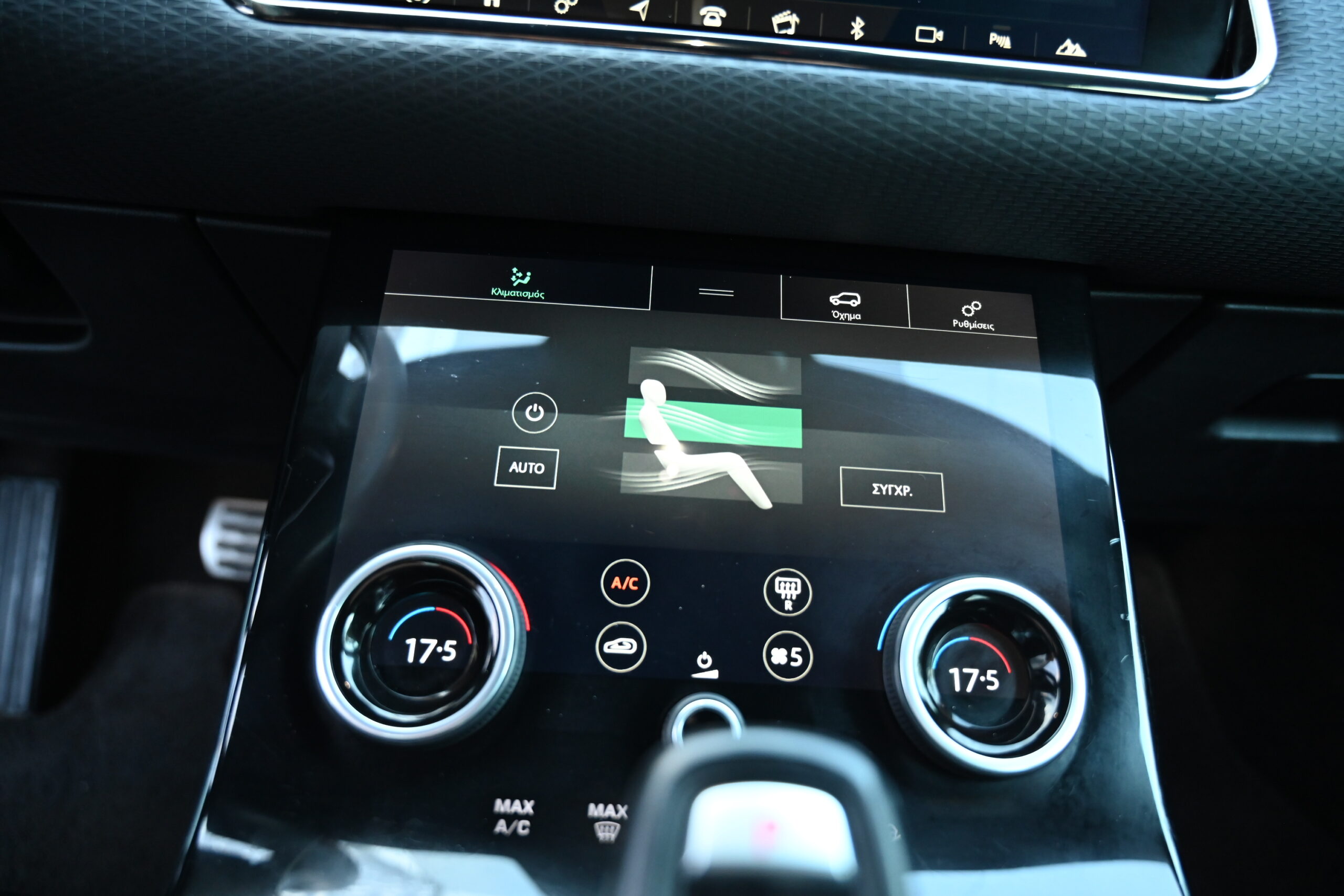 Land Rover Range Rover Evoque 2016